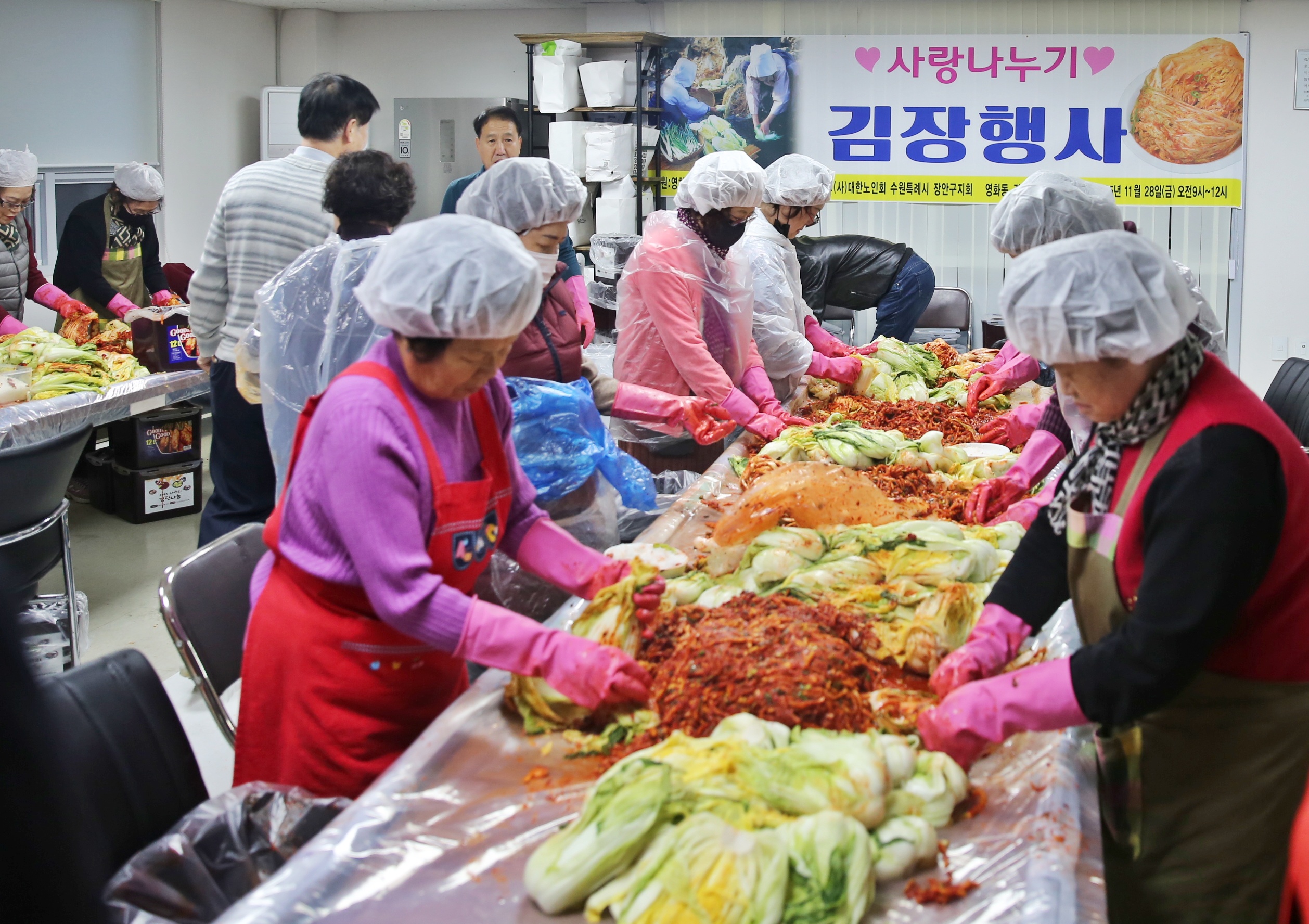 영화동 경로당협의회 김장 나눔2번 사진